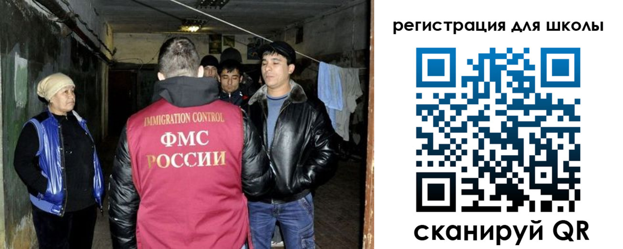 прописка поиск в Юрьевце