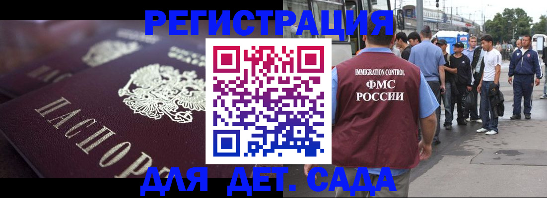 прописка от собственника в Юрьевце