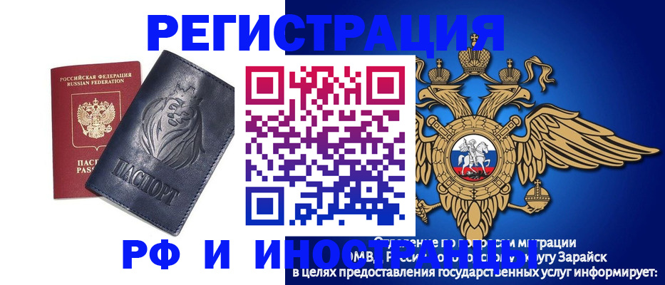 прописка для военкомата в Юрьевце
