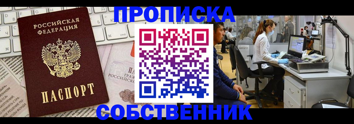 форма 3 в Юрьевце