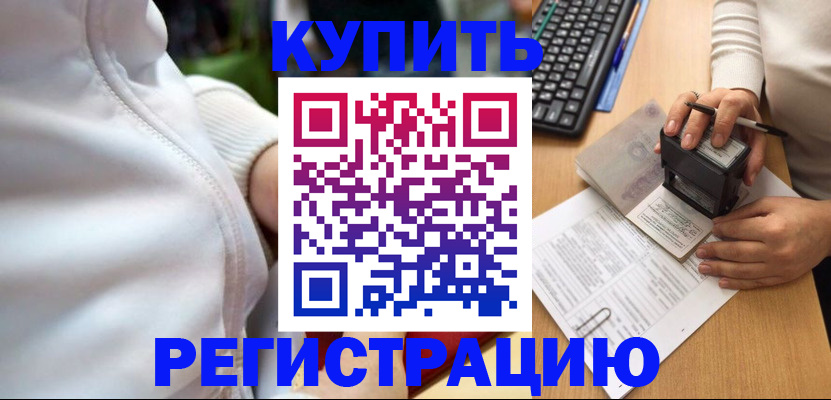 миграционный учет в Юрьевце